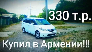 ПЛЮСЫ и МИНУСЫ ПОКУПКИ АВТО в АРМЕНИИ!!! СОБСТВЕННЫЙ ОПЫТ!!!