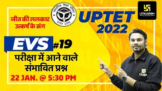 UP TET Exam 2022  | EVS Special (Part -19) | Most Important Questions | Yatendra Sir