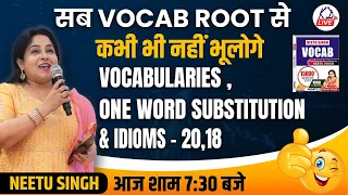 सब Vocab Root से || कभी भी नहीं भूलोगे ||आज दोपहर 12:30 PM बजे || By Neetu Mam