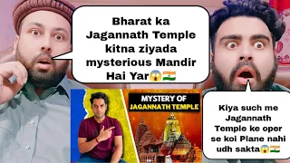 Jagannath Temple Mystery | Jagannath Mandir Ka Rahasya | Jagannath Mandir History | 