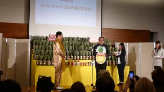 Dole thanks ‘PPAP’ singer Pikotaro for promoting pineapples [RAW VIDEO]