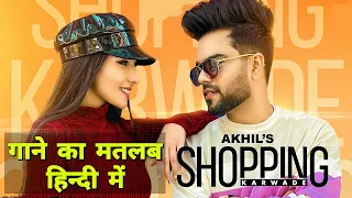 Shopping Karwade (Lyrics Meaning In Hindi) | Akhil | Navi Ferozpuria | Bob | New Punjabi Songs 2021