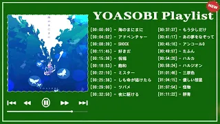 YOASOBIメドレー 2023 YOASOBIのベストソング  / Best Songs Of YOASOBI,SHOCK,祝福,大正浪漫,ラブレター,もう少しだけ,夜に駆ける,  Vol 05