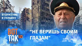 Евреи-ветераны Второй мировой о войне в Украине