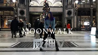 [CPOP IN PUBLIC] WAYV (威神V) ~ Moonwalk ('天选之城) Dance Cover