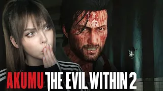 AKUMU Макс сложность |The Evil Within 2| 悪 夢【#4】