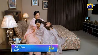 Dao Promo | Daily at 7:00 PM only on Har Pal Geo