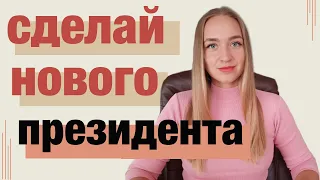 Как влиять на мужчину, чтобы он стал богаче