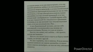 Лиля Град "Танцуйте свою жизнь" Часть 1-6