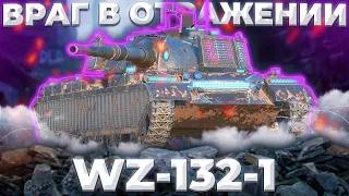 WZ-132-1 - МЕХАНИКА ГЛАЗА | ГАЙД Tanks Blitz