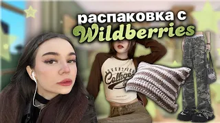 распаковка с wildberries 🍃⭐️ | те самые pinterest вещи