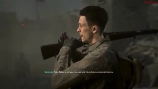 Call of Duty WW2 Прохождение - Часть 3 Цитадель [Ветеран] без комментариев