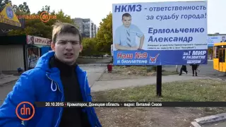 В кандидате от “Оппозиционного блока” увидели боевика “ДНР”
