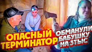 Работа в ЖКХ/Сварка в подвале/ободрали бабушку на 3тыс/Опасный терминатор/упал водонагреватель😱