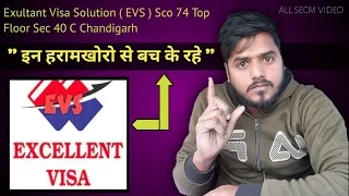 बच के रहे इनसे : Exultant Visa Solution ( EVS ) Sco 74 Top Floor Sec 40 C Chandigarh #froud  #evs