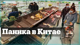 Китайцы массово скупают продукты питания на зиму