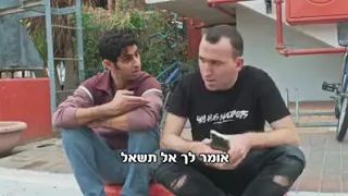 שנות השמונים