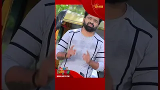 Gowripurada Gayyaligalu - Shorts | Udaya TV Serial