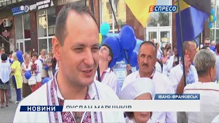 Святкування Дня Незалежності України в Івано-Франківську