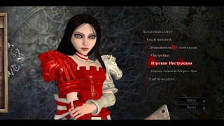 Alice Madness Returns #02