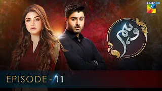 Wehem - Episode 11 - [𝐂𝐂] - ( Kinza Hashmi & Zaviar Nauman ) - 31st August 2022 - HUM TV