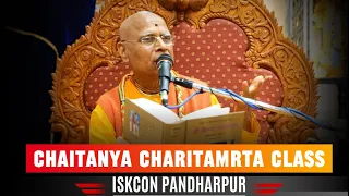 Chaitanya Charitamrta Class || ISKCON Pandharpur || HH Lokanath Swami Maharaj || 24-03-2024