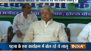 Lalu Prasad Yadav Mocks PM Modi in Bihar - India TV