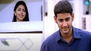 Mahesh Babu Emotional Scenes || Okkadu Movie | Bhumika Chawla, Mahesh Babu   @iDreamFilmNagar