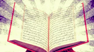 17 Al- ISRA n1 Tafsir Soninke par Bachire DOUCOURE