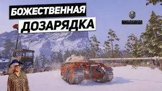 P 44 Pantera - Тактический Отстрел Зверя !