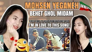 FIRST  TIME HEARING IRANIAN MUSIC | Mohsen Yeganeh - Behet Ghol Midam (I Promise You) Reaction Video