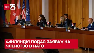 Історичний день: Фінляндія офіційно подає заявку на членство в НАТО