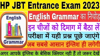 HP JBT Entrance Exam 2023 || English Grammar का निचोड़ || इस बार यही प्रश्न पूछे जाएंगे