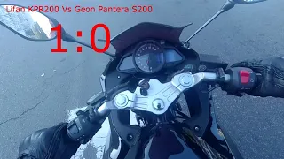 Geon Pantera S200 против Lifan KPR200 от светофора до светофора