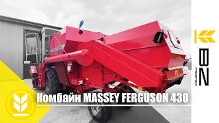 Комбайн MASSEY FERGUSON 430/SAMPO