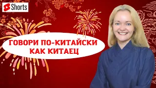 Как сказать, что не говоришь по-китайски/ВЫУЧИ эти фразы ДЛЯ ОБЩЕНИЯ с китайцами