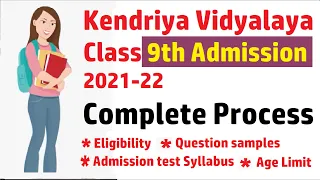 Kendriya Vidyalaya admission 2021-22|| KV Class 9th Admission Process || Written Test Syllabus | kvs