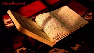 الشيخ سعود الشريم سورة الكهف 018 Quran Saud Al-Shuraim surah al kahf