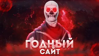 ТАКОГО Я НЕ ОЖИДАЛ! - ПРОВЕРКА МАГАЗИНА АККАУНТОВ ФОРТНАЙТ -  EPIC GAMES.SHOP