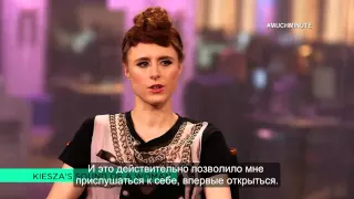 [RUS SUB] Kiesza at Much Interview (Part 1)