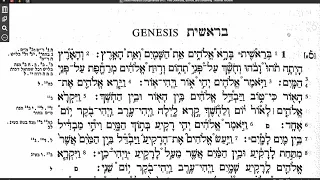Learn to Read Hebrew | Gen 1:1