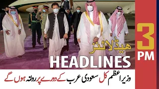 ARY News | Prime Time Headlines | 3 PM | 22nd October 2021