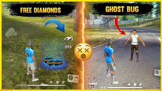 Top 5 New Tricks In Free Fire | New Secret Tricks In Free Fire || Free Fire Ghost Bug | BFC Gamer |