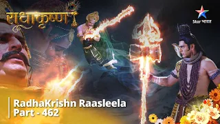 राधाकृष्ण | RadhaKrishn Raasleela Part -462 | Tulsi Ke Mann Mein Utpann Huyi Ghrina | Radhakrishn