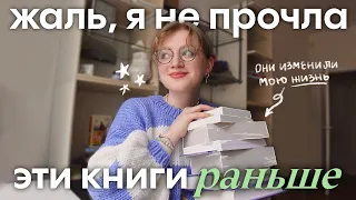 10 книг, которые должен прочитать каждый