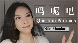 ❤NikoMandarin❤ - 吗，呢，吧  Most commonly used Question Particals in Chinese