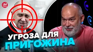 🔥США начали охоту на Пригожина? – ШЕЙТЕЛЬМАН @sheitelman