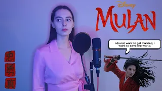 MANIZHA – На путь воина встаю (cover by ASYA V)