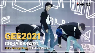 'GEE2021' CIX (씨아이엑스), '순수의 시대' LiveStage - '2021 글로벌 엔터테인먼트 엑스포 (GEE2021)' [비하인드]