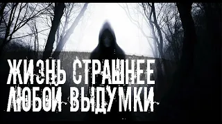 Загадочные происшествия из жизни. Страшные. Мистические. Творческие истории. Хоррор